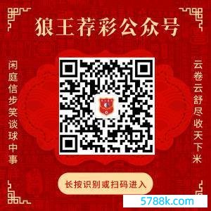 扫码或长按二维码更正公众号，获得更多精确推选！